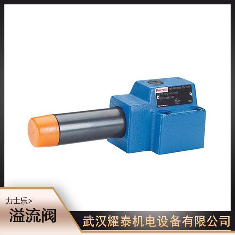 力士乐先导式减压阀ZDR6DA2-4X/25YV全新德国产R900421905