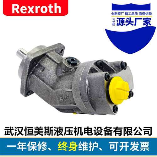 德国Rexroth/力士乐柱塞泵R902000445 A2VK12GEOR4G0PE2-SO6，A6V