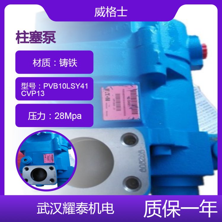 全新高压柱塞泵PVH098R13AJ30H002000AW1AD1AB01威格士液压油泵