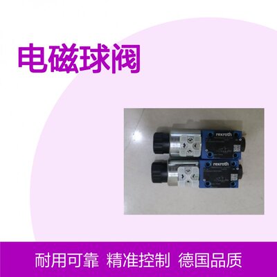 M-3SED6UK1X/350CG24N9K4 R900052621 德国力士乐REXROTH电磁球阀