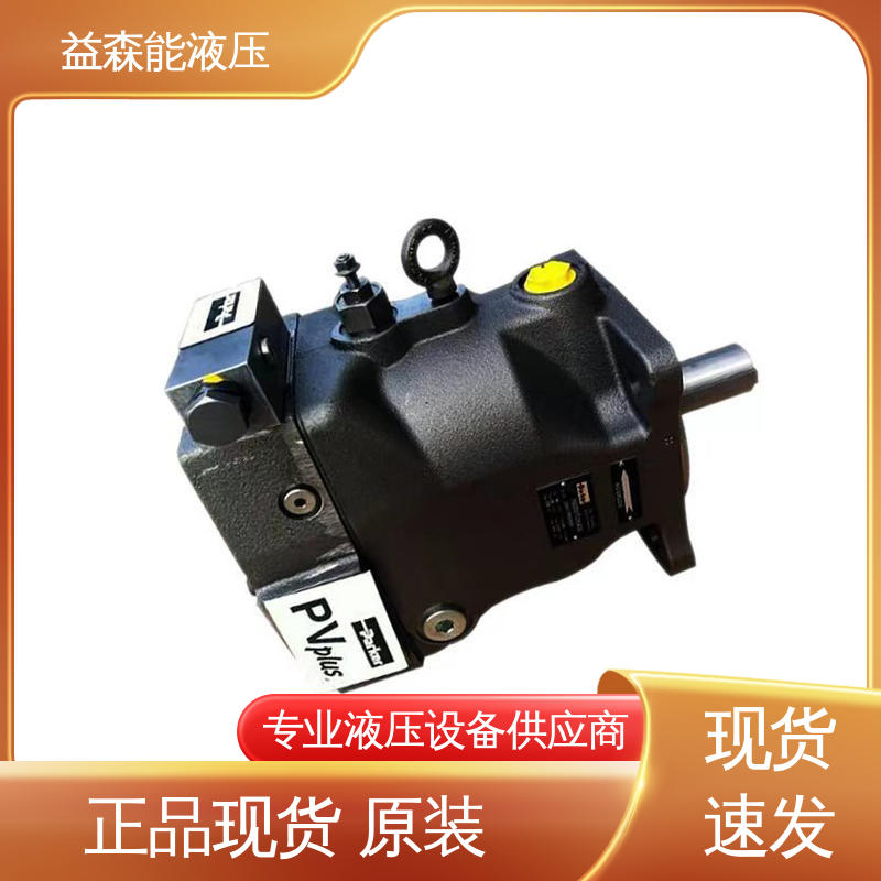 美国派克 液压油泵 原装现货 PV140R1K1T1NSCA 恒压可调节