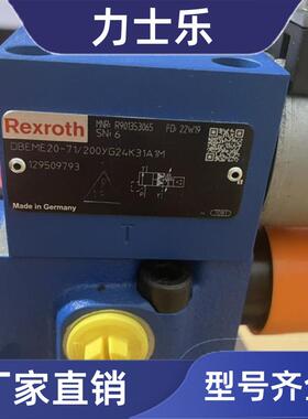 REXROTH力士乐 油田 比例阀 R901396002  DBEME10-7X=315YG24K31A