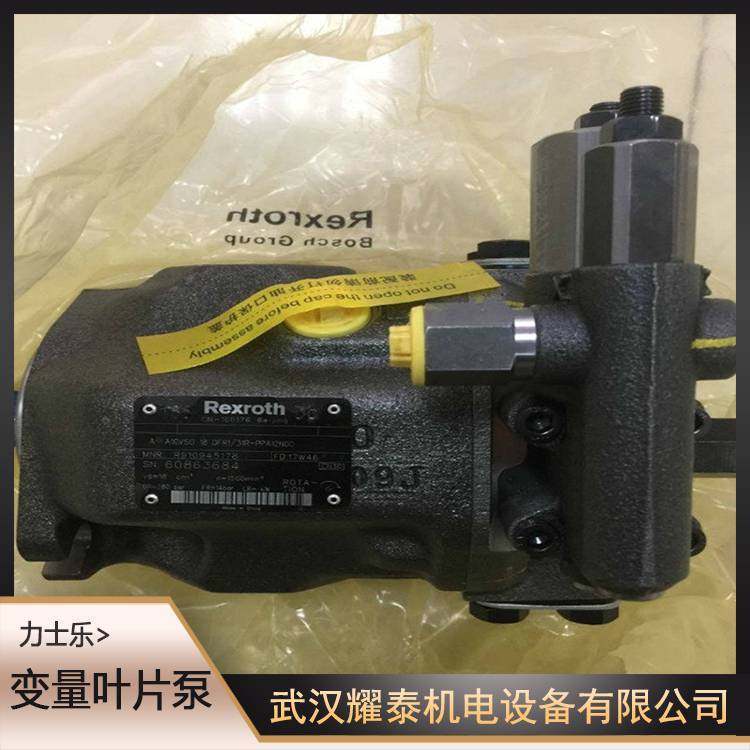 力士乐变量泵A6VM107EP2D/63W-VZB020HPB液压马达 全新