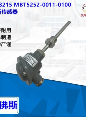 084Z8215 MBT5252-0011-0100丹麦丹佛斯DANFOSS传感器有库存发货