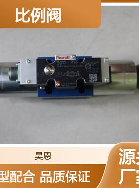 供应比例阀 4WRAE10E60-23/G24K31F1V R900965674
