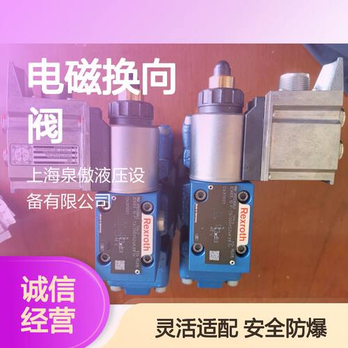 高精度控制 电磁换向阀 灵活适配系统 安全防爆设计