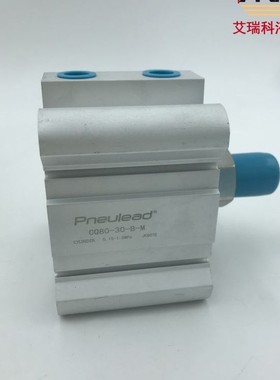 pneulead纽立得CQ80-30-B-M气缸 液压系统换向 黑色铸铁质保一年