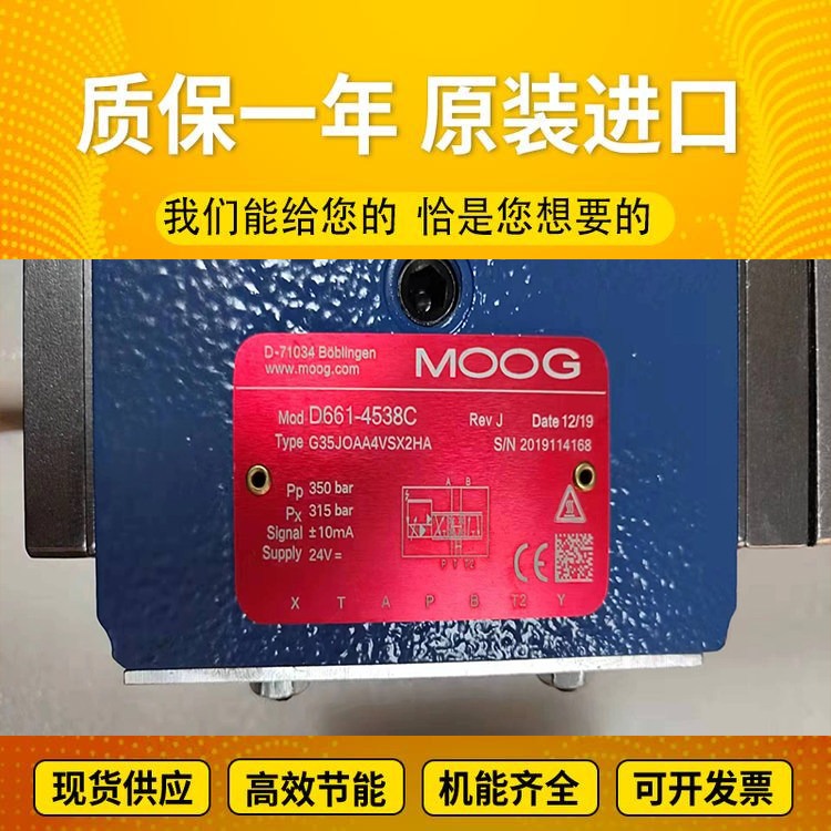 美国原装穆格MOOG祠服阀进口售后维修D634K2012C