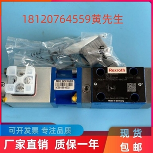 Rexroth力士乐比例减压阀DRE6X 8NZ4M货号0811402055 175MG24