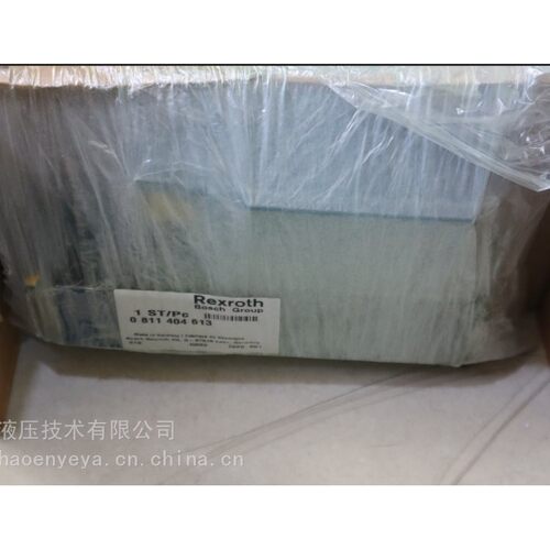 供应 力士乐4WMM6HB5X R900439127 溢流阀 流量阀