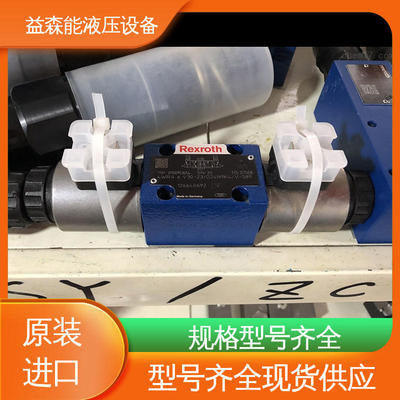 力士乐 4WRE10EA75-2X/G24K4/V 节流比例阀 德国Rexrorh