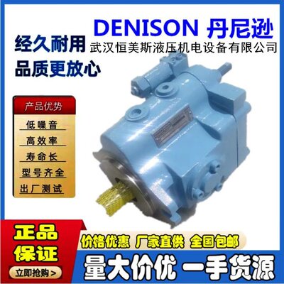 DENISON丹尼逊变量柱塞泵PV20-2L5D-L00，柱塞泵A4VG125DA2D2/32R