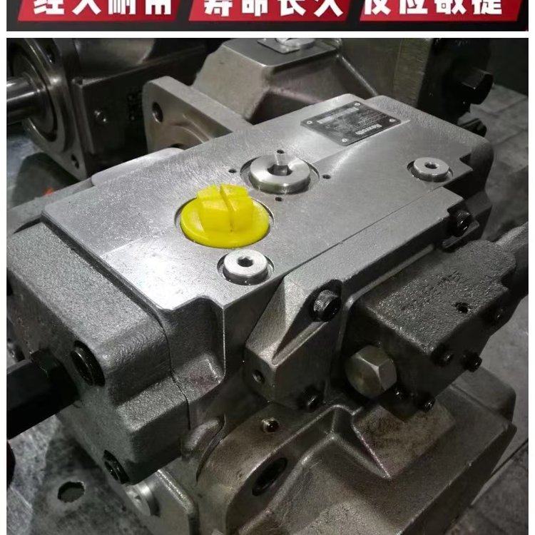 力士乐柱塞泵液压马达A4VSO125DFR/30R-PPB13N00 Rexrorh