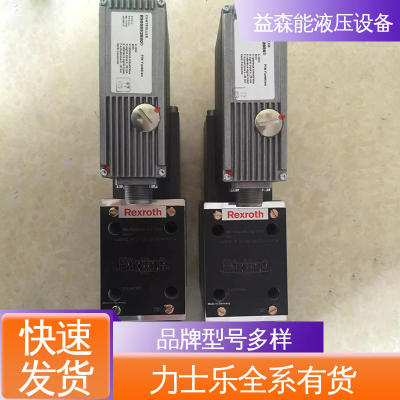 原装进口 伺服电磁阀 德国Rexrorh 4WRE10V75-2X/G24K4/V 力士乐