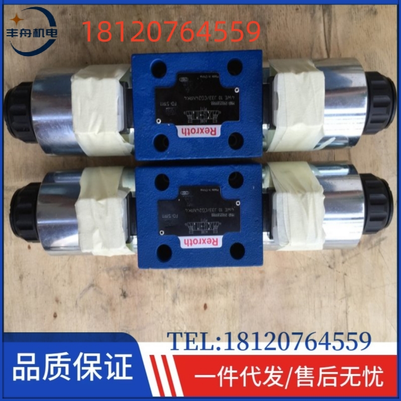 4WE10J33/CG24N9K4升级为4WE10J5X/HG24N9K4/M力士乐液压阀