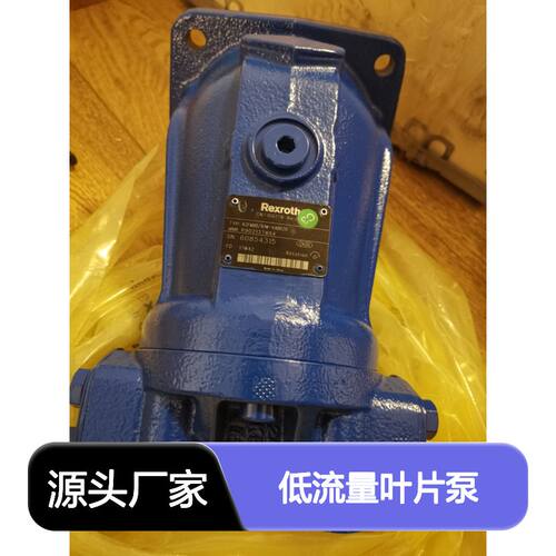 高压柱塞泵 低流量叶片泵 安全运行保障 精密过滤