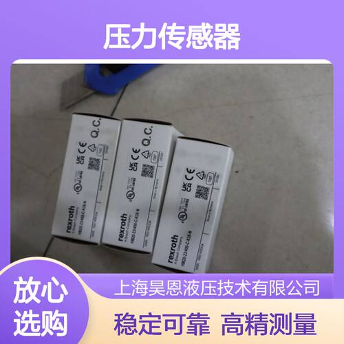 R901456334 HM20-22/400-C-K35-N 德国力士乐REXROTH压力传感器