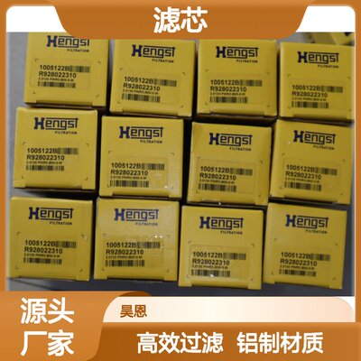 R9280022310 2.0130 PWR3-B00-0-M 1005122B 德国汉格斯特HENGST