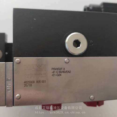 hawe哈威多路阀，阀头型号PSV4S2F-3，3系1联有库存