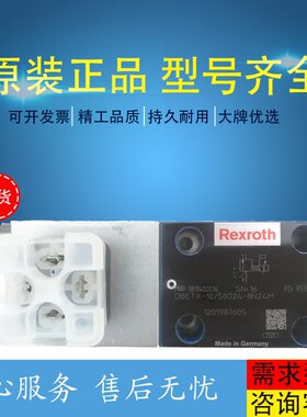 德国原装力士乐RexrothZDBY6DP2-1X/315V/60先导式溢流阀