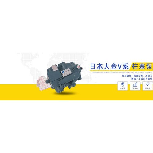 供应DAIKIN大金柱塞泵V15A1RY-95系列原装进口现货