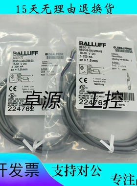 全新方客接近开关倍加福 BES017T  BES01TT  传感器