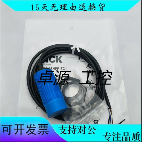 全新电容式接近开关传感器