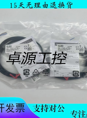 菘下全新接近开关GX-8MU 8MUB 12MU 12MUB 18MU 18MUB 传感器