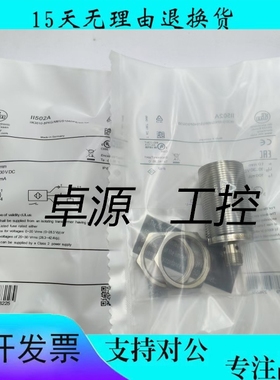 全新全金属接近开关易福门II502A  II503A  II504A  传感器