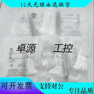 全新耐高压接近开关传感器