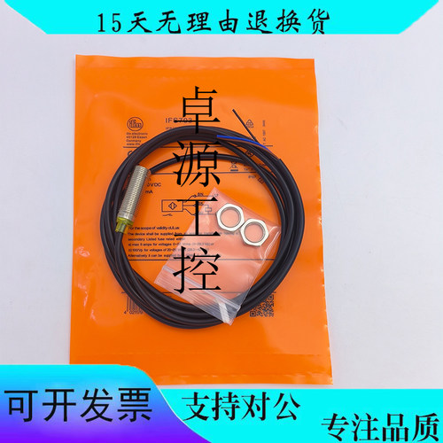 易福门接近开关IFS700IFS701