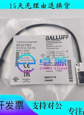 全新巴鲁夫接近开关BES01W2 BES01W1 BES01WC BES01WE传感器