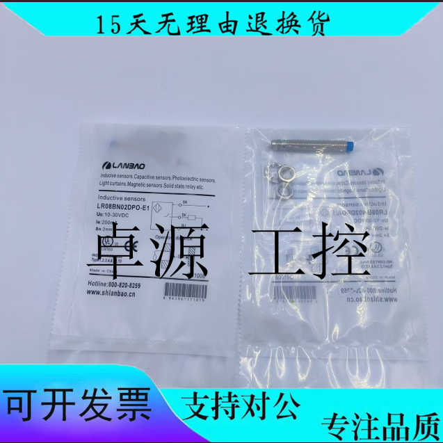 LR08BN02DPOLR08BN02DNO-E1E2DLO