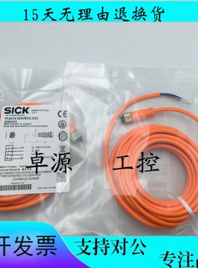 施克M12连接线DOL-1204-G02M YF2A14-020VB3XLEAX四芯2米5米10米