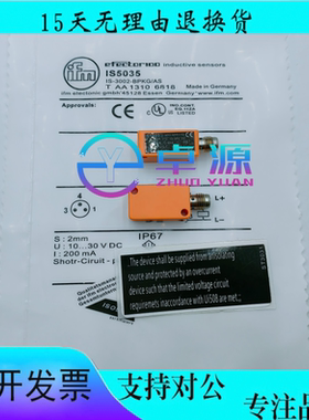 全新易福门接近开关IS5001 IS5036 IS5002 IS5035 IS5031传感器