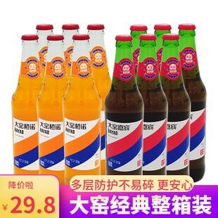 老汽水双拼童年大窑嘉宾东北大窑饮料大窑嘉宾大瓶果味特产橙味