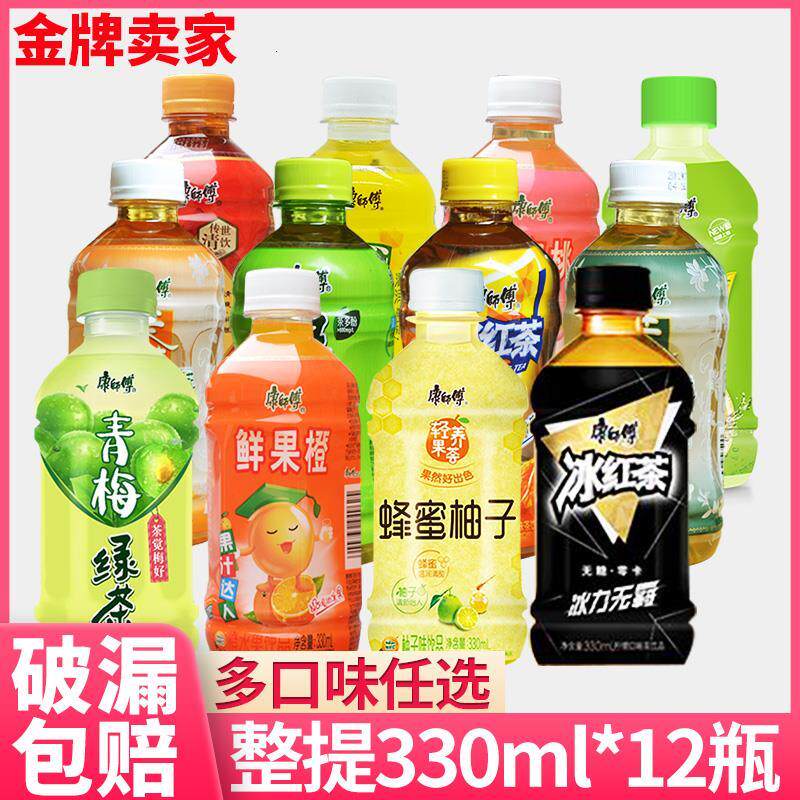 宅家康师傅冰红茶整箱康师傅橙汁饮料茉莉蜜茶饮品家庭小瓶装网红