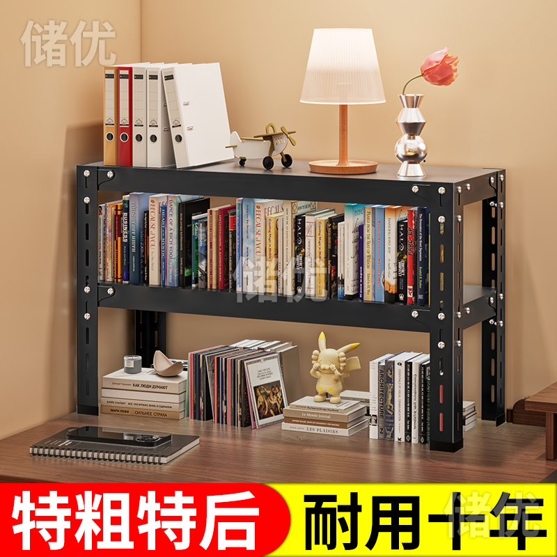 角钢板货架书架置物架