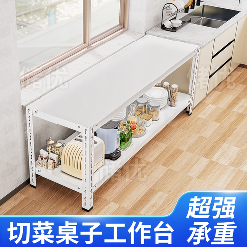 厨房置物架多层分层收纳架