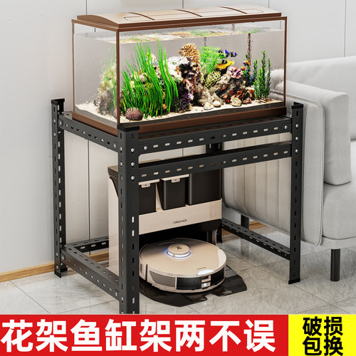 鱼缸底柜家用客厅鱼缸架子水族箱承重金属鱼缸底座架子多层置物架