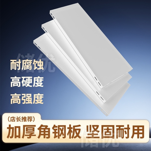 20宽轻型角钢层板仓库货架子多层置物架角铁自由组合层板安装配件