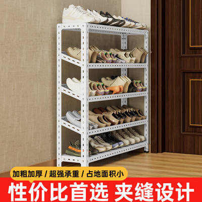 斜拉角钢鞋架家用钢制鞋架门口收纳架玄关入户门后鞋柜铁艺置物架