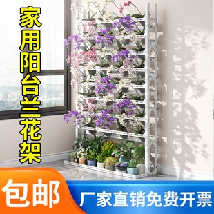 花架兰花架阳台置物架多层植物多肉花盆托架铁艺花架子落地式角钢
