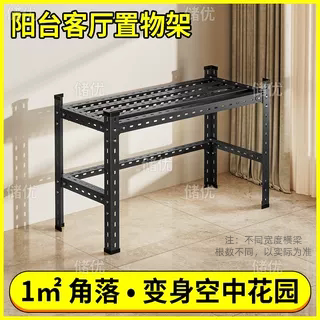 铁艺花架阳台置物架2025新款花架子客厅落地式多肉角钢底托花盆架
