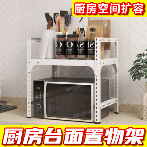 厨房多功能微波炉置物架