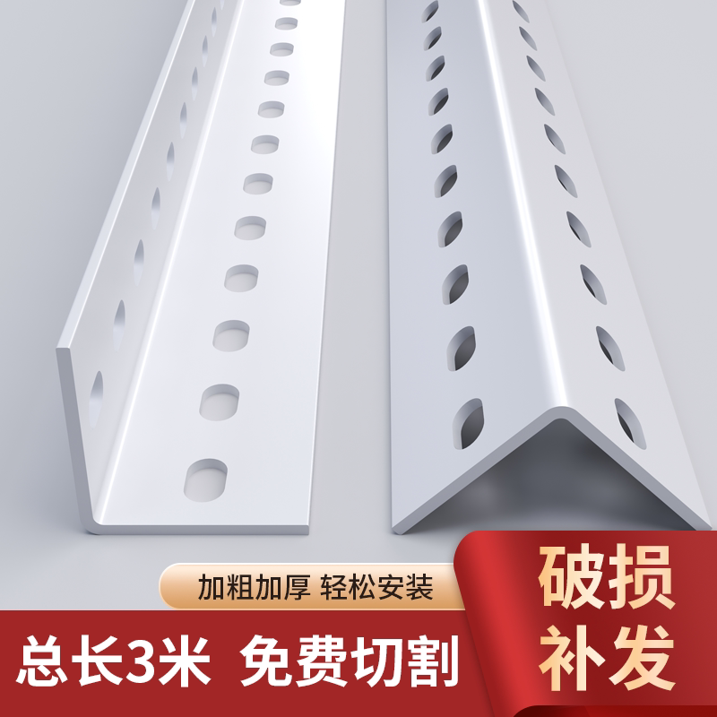 防腐防锈角钢免费切割环保无甲醛图片