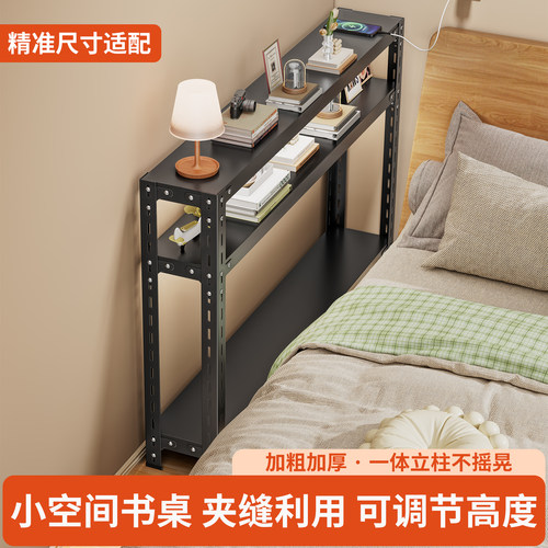 床边窄夹缝柜卧室床尾置物架