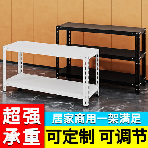 小货架家用储物架置物架角钢铁架
