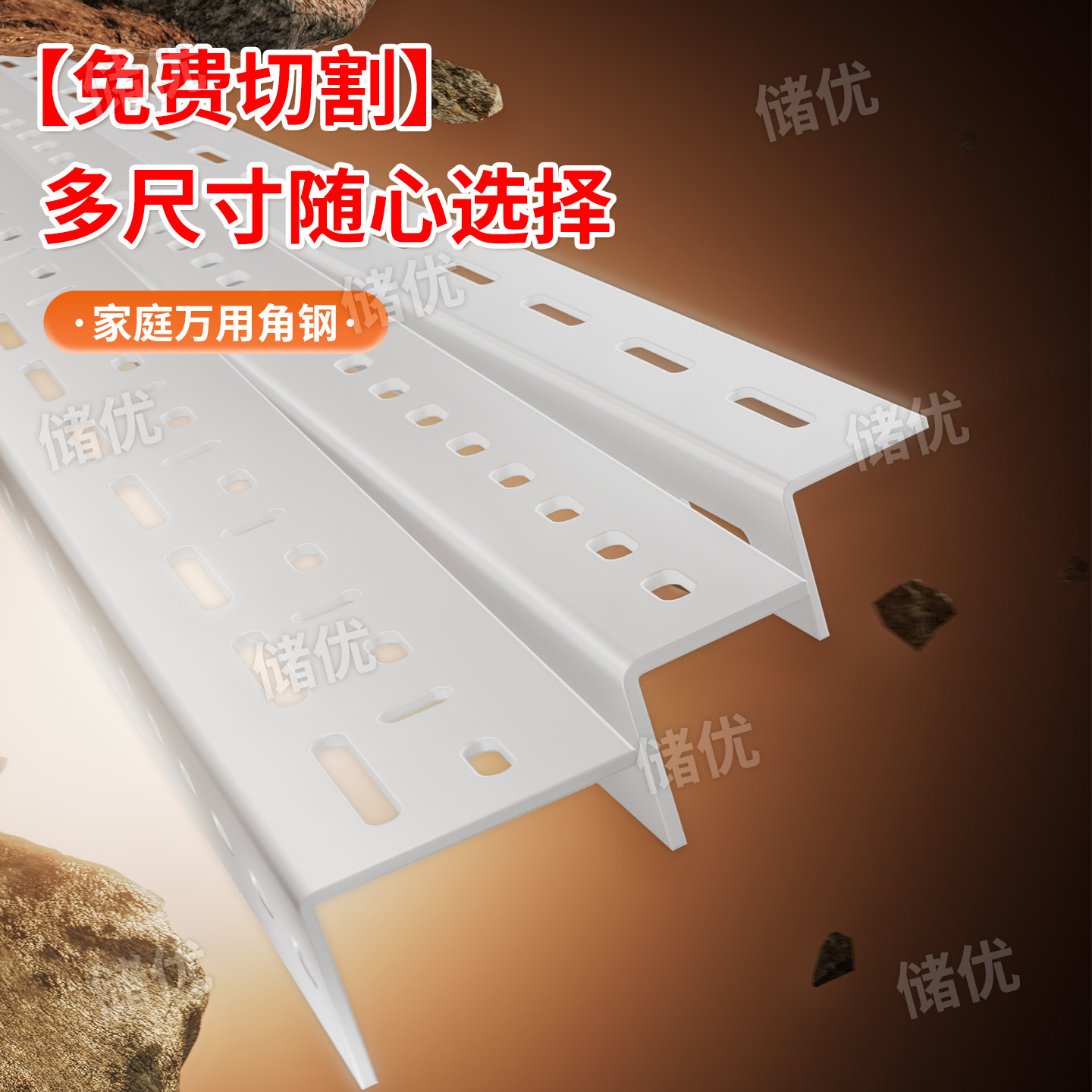 三角铁角钢条钢材货架不锈钢货架子角铁组装铁架自由组合家用支架 - 实物图