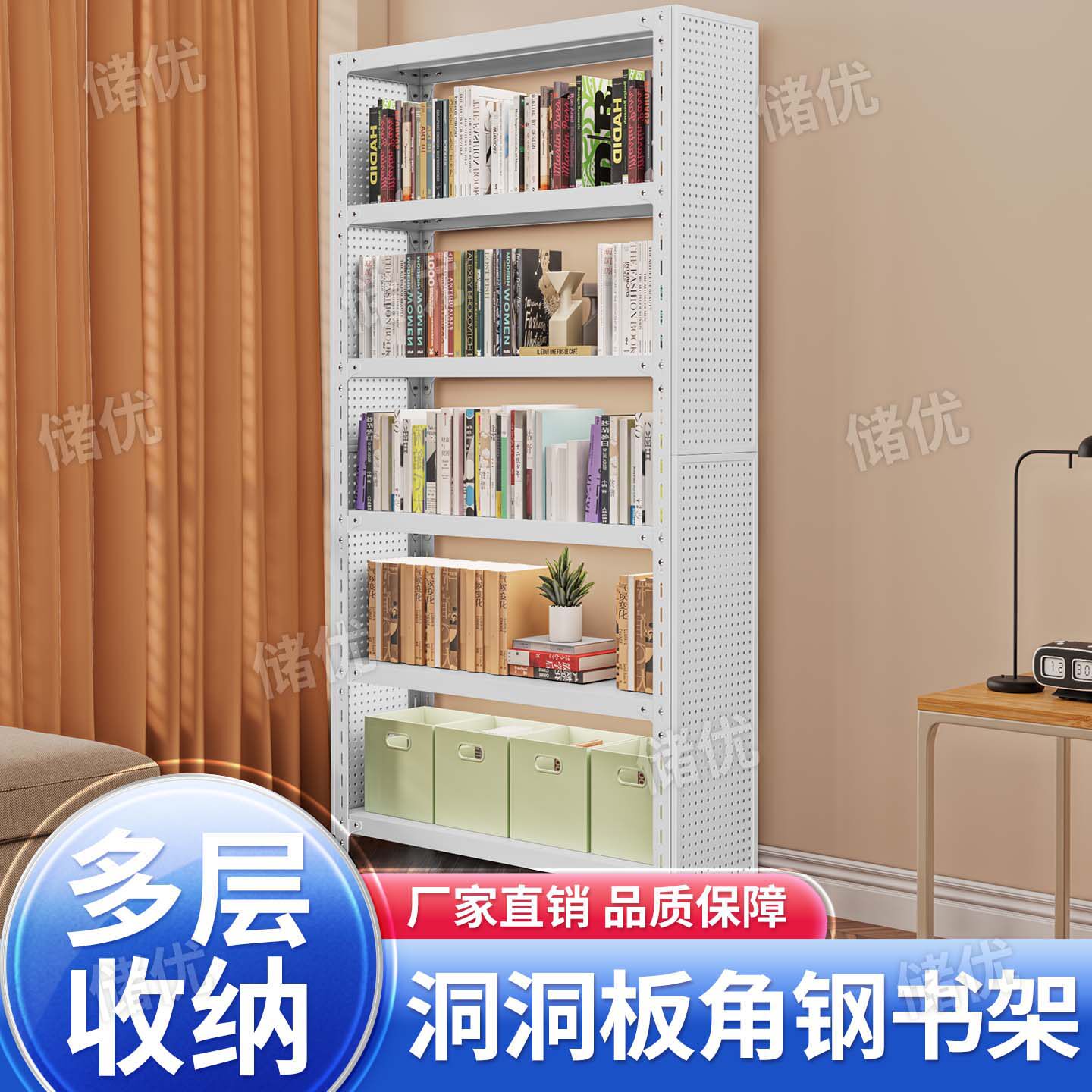 门后窄架洞洞板置物架门后架子门后夹缝架超薄书架20cm窄书架窄款